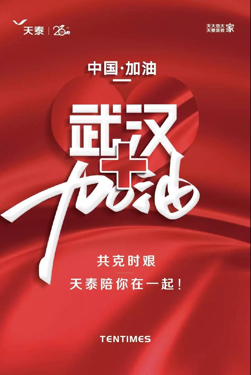 微信圖片_20200513145329.jpg