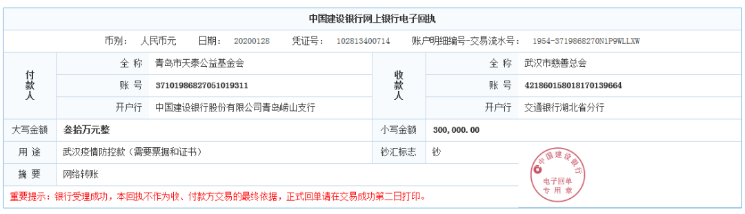 微信圖片_20200513145651.png