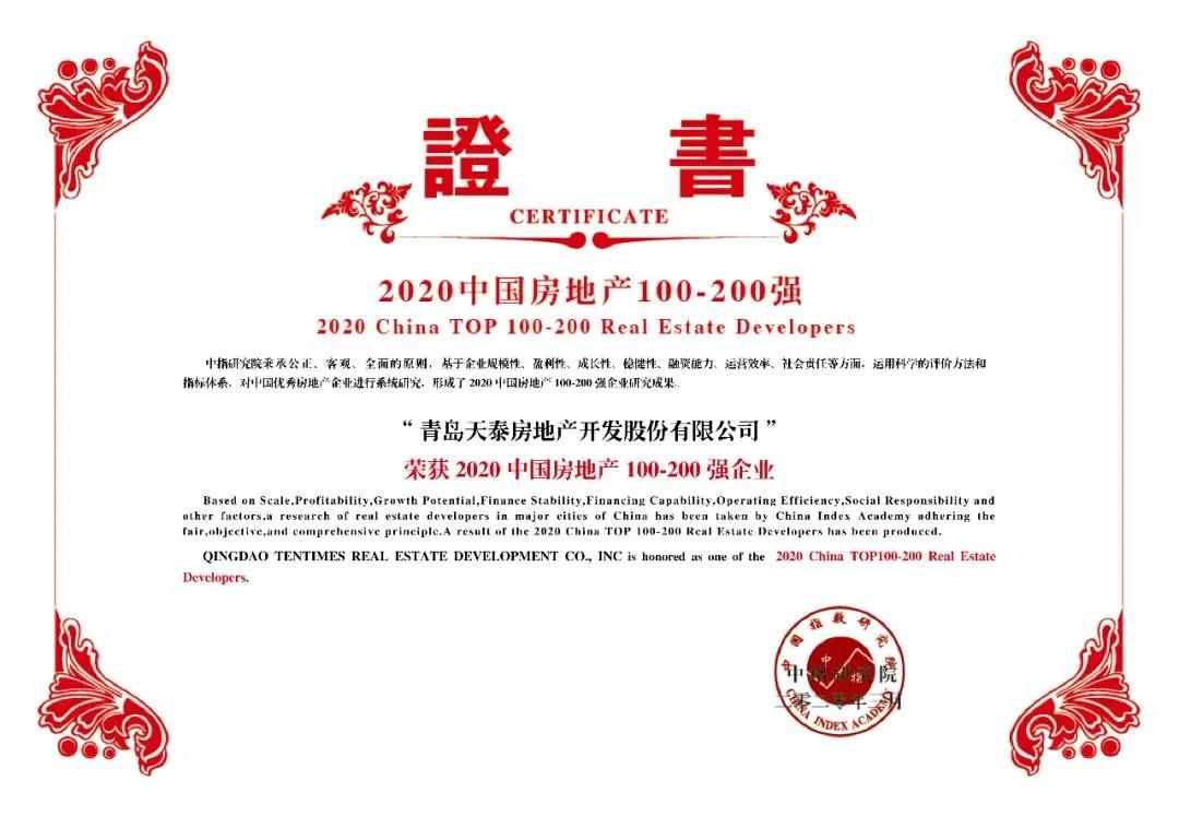 微信圖片_20200513153206.jpg