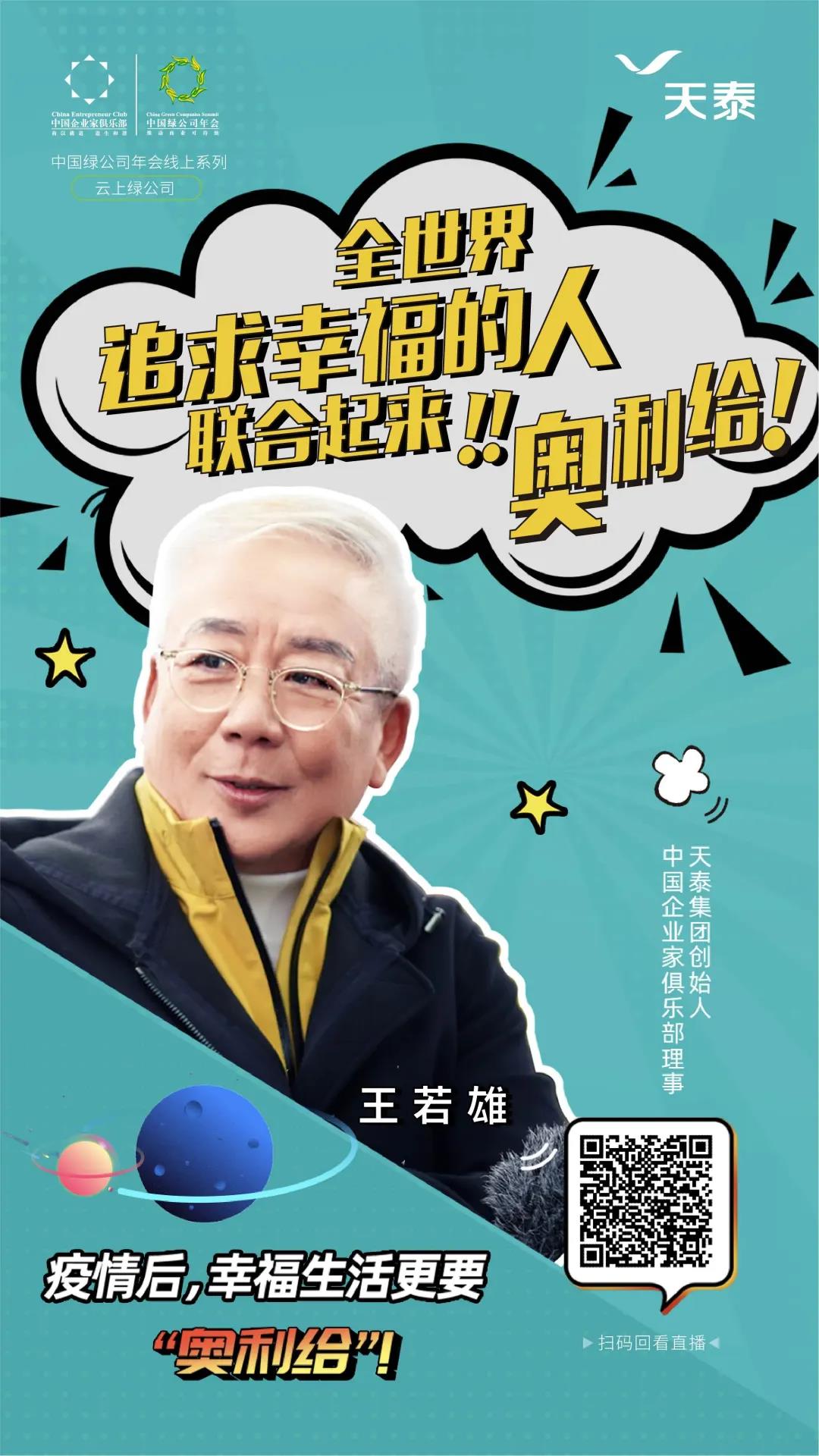 微信圖片_20200513154951.jpg