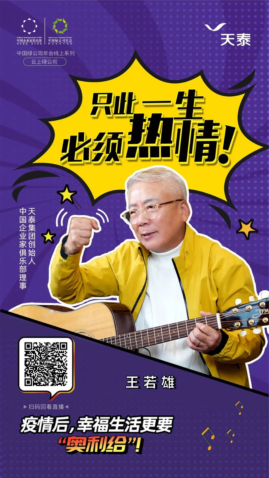 微信圖片_20200513155033.jpg