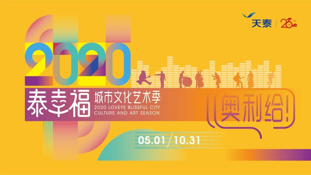 微信圖片_20200513162611.jpg