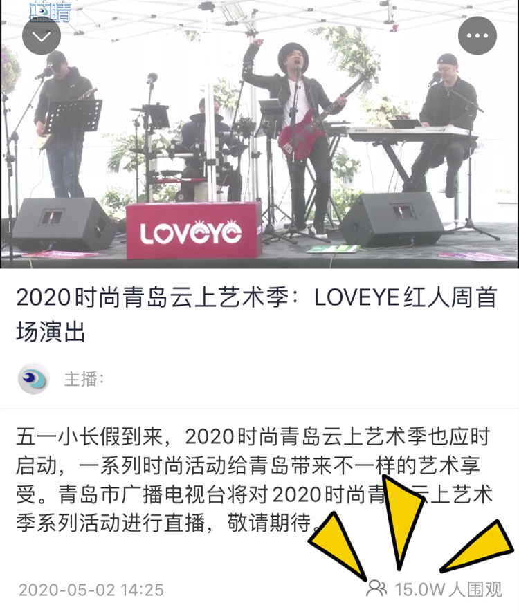 微信圖片_20200513170952.png