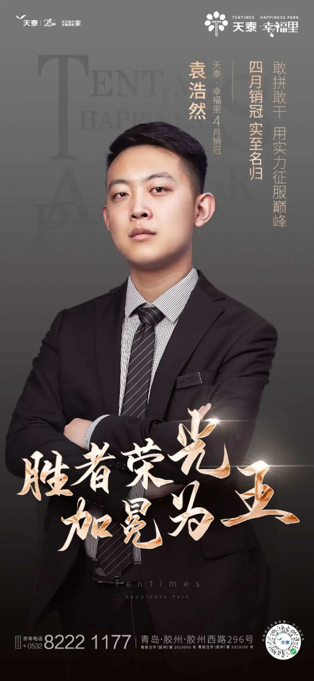 微信圖片_20200513172617.jpg