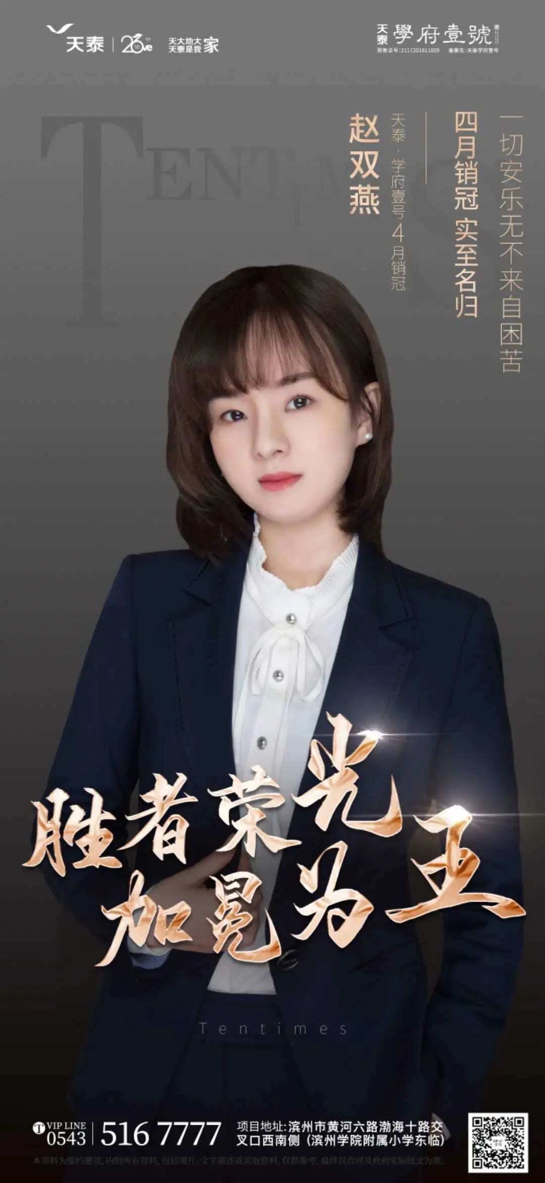 微信圖片_20200513172626.jpg