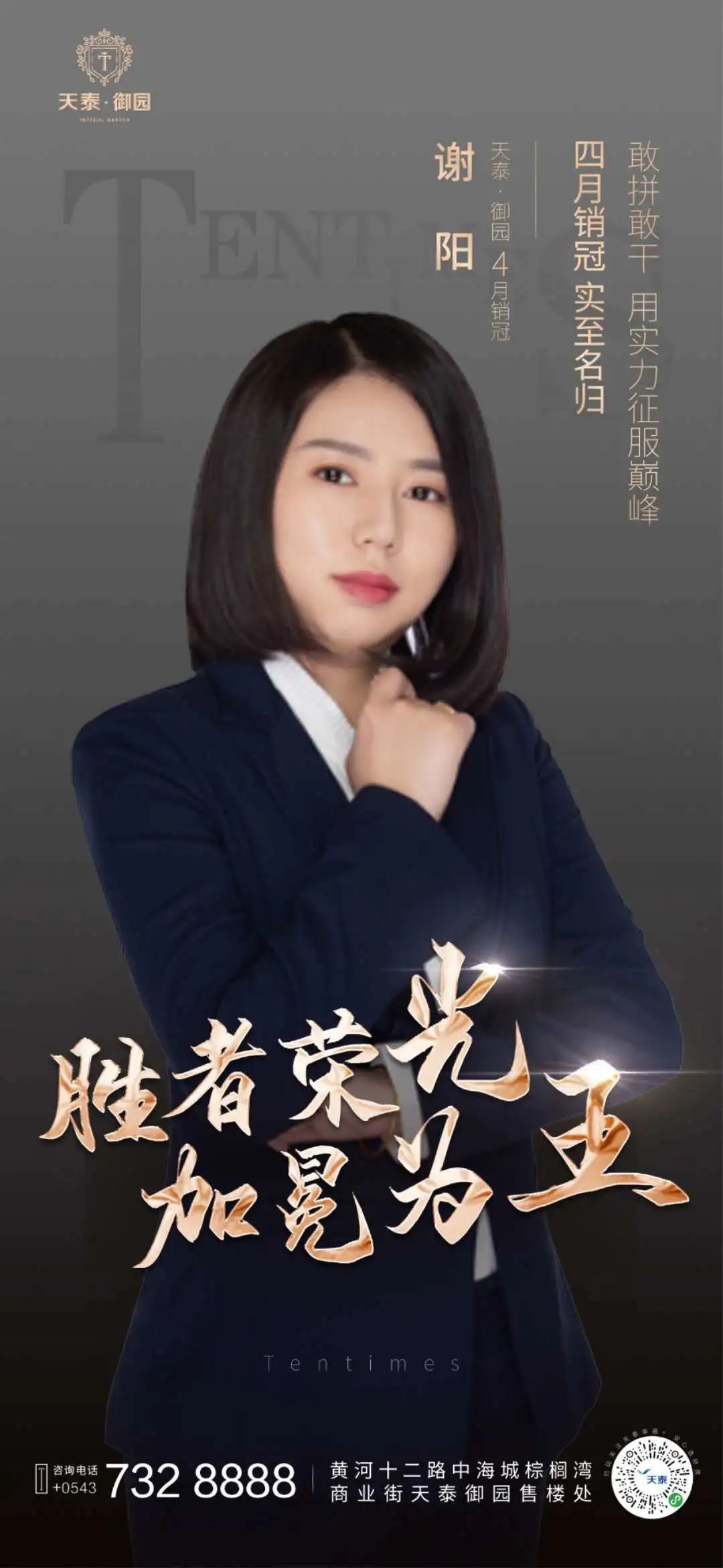 微信圖片_20200513172629.jpg
