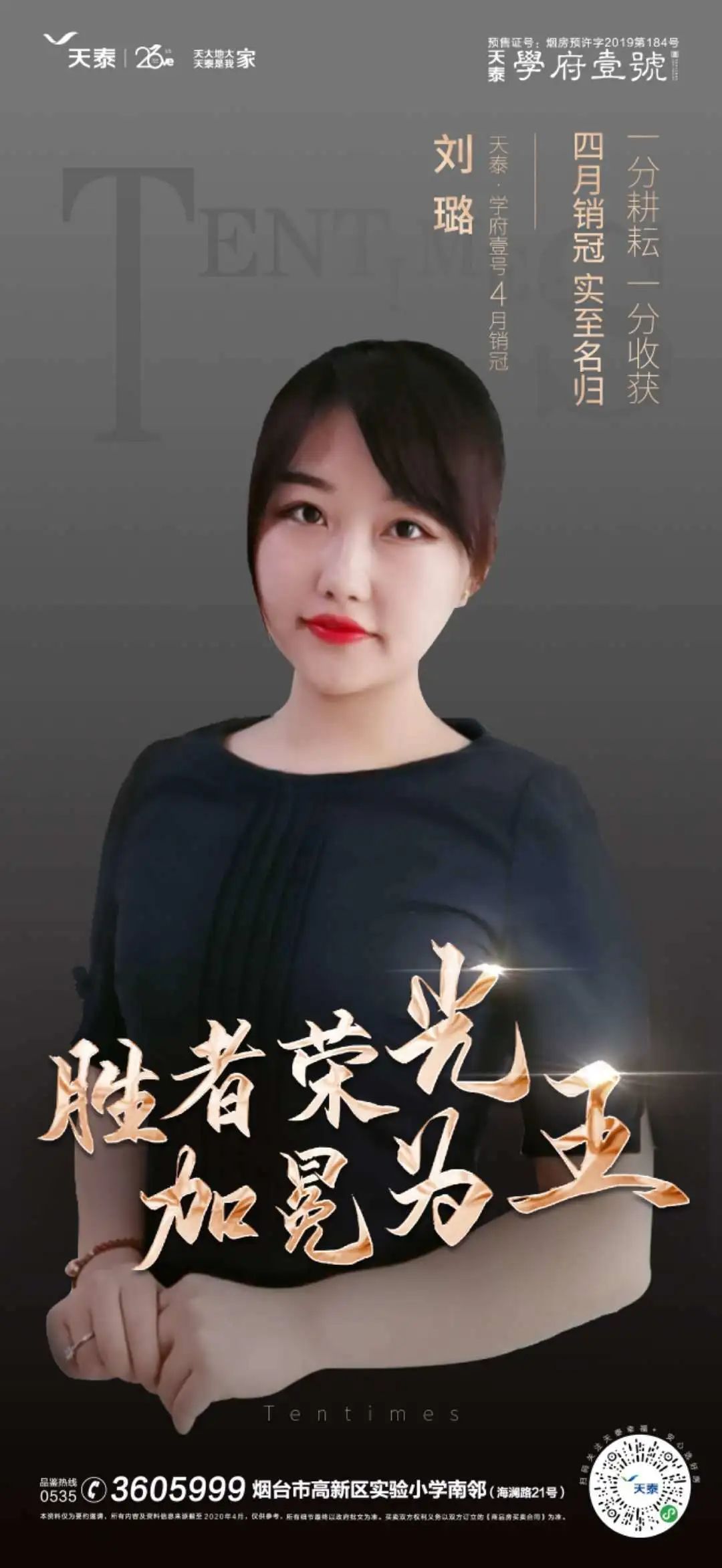 微信圖片_20200513172631.jpg