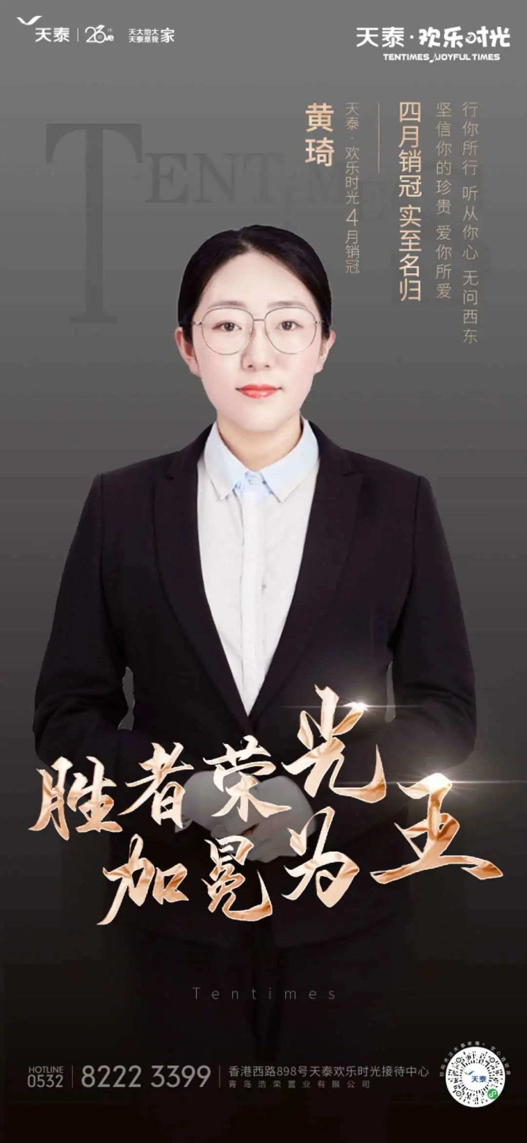微信圖片_20200513172638.jpg