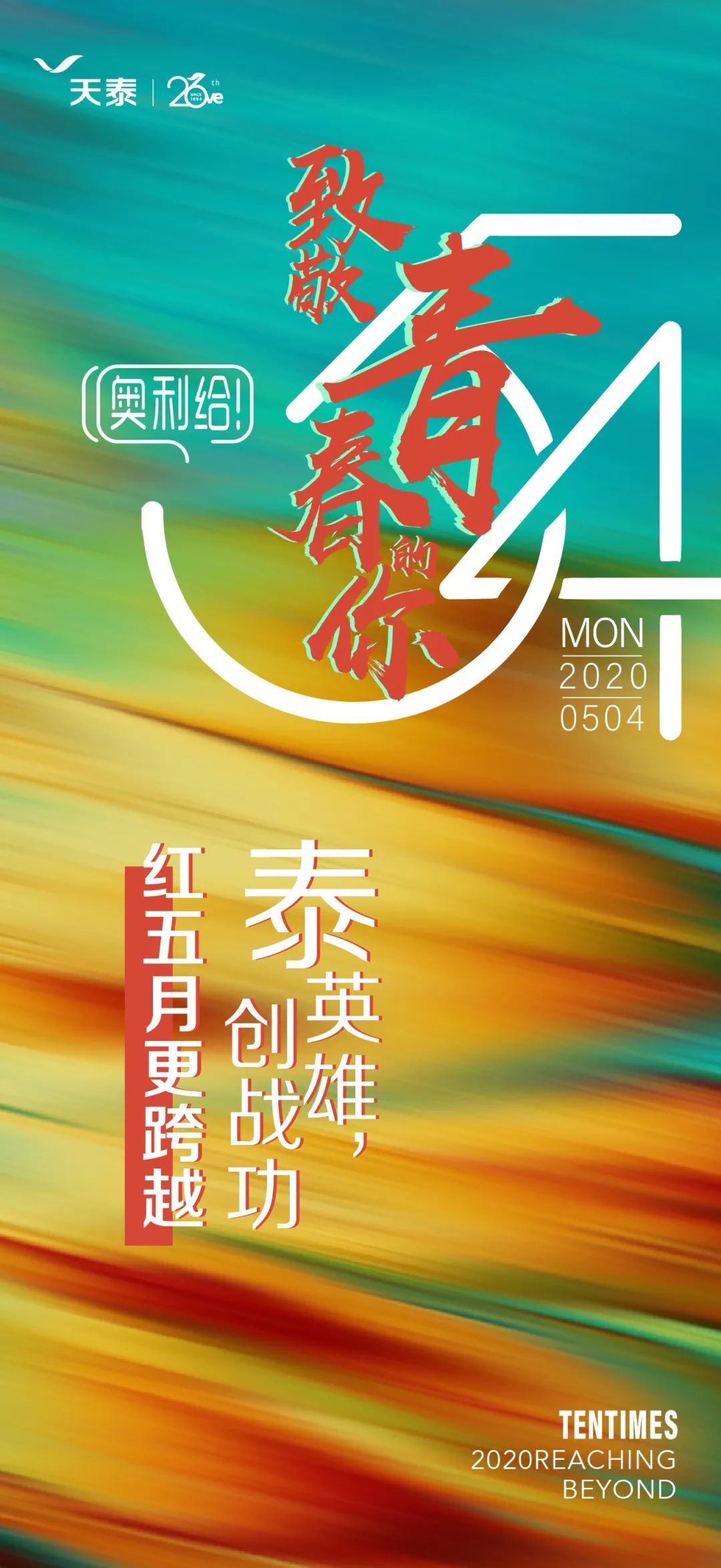 微信圖片_20200513172641.jpg