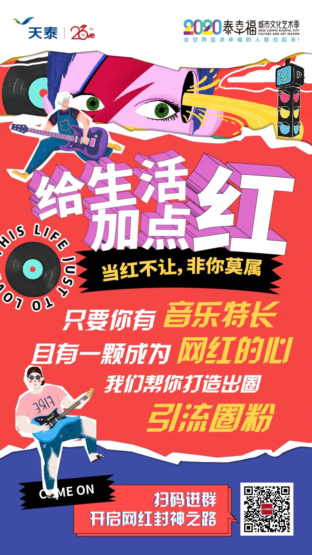 微信圖片_20200513181216.jpg
