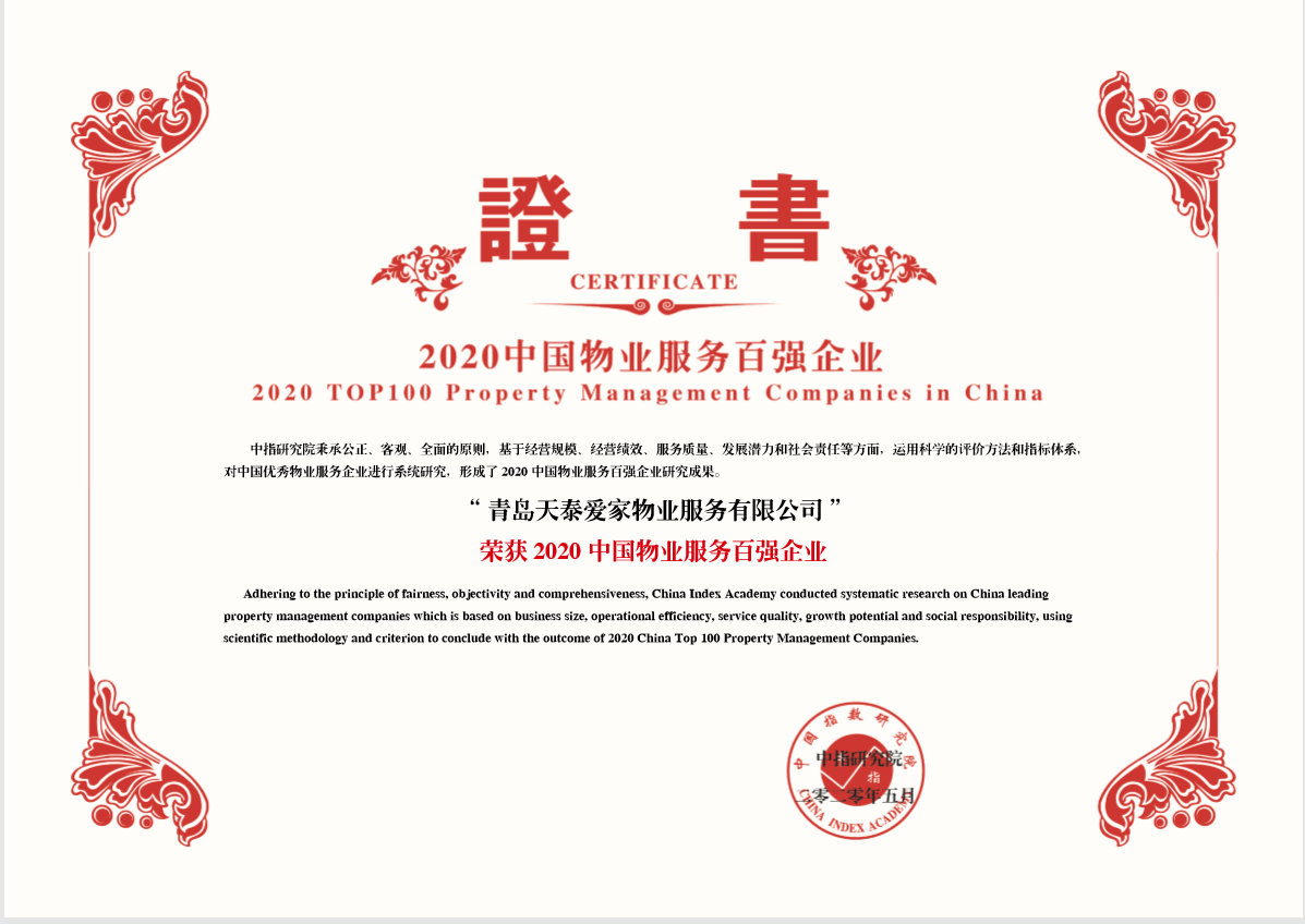 微信圖片_20200513184516.png