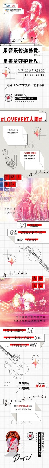 微信圖片_20200515093229.jpg