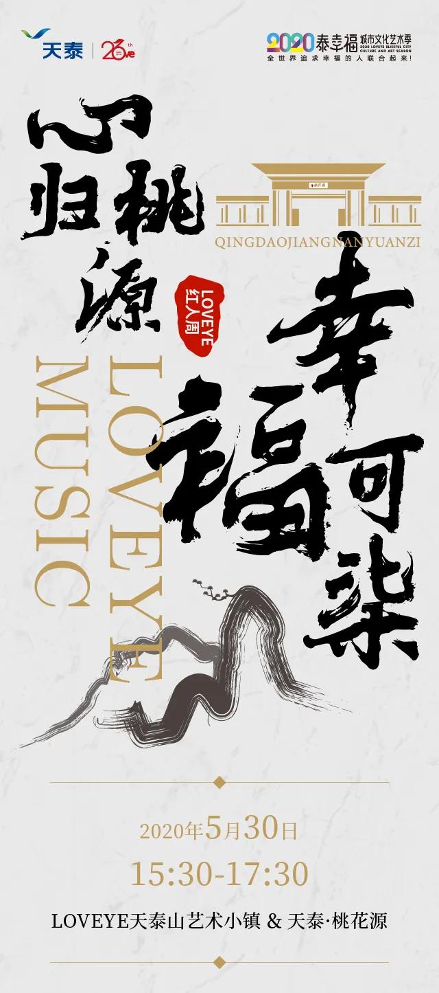 微信圖片_20200528105311.jpg