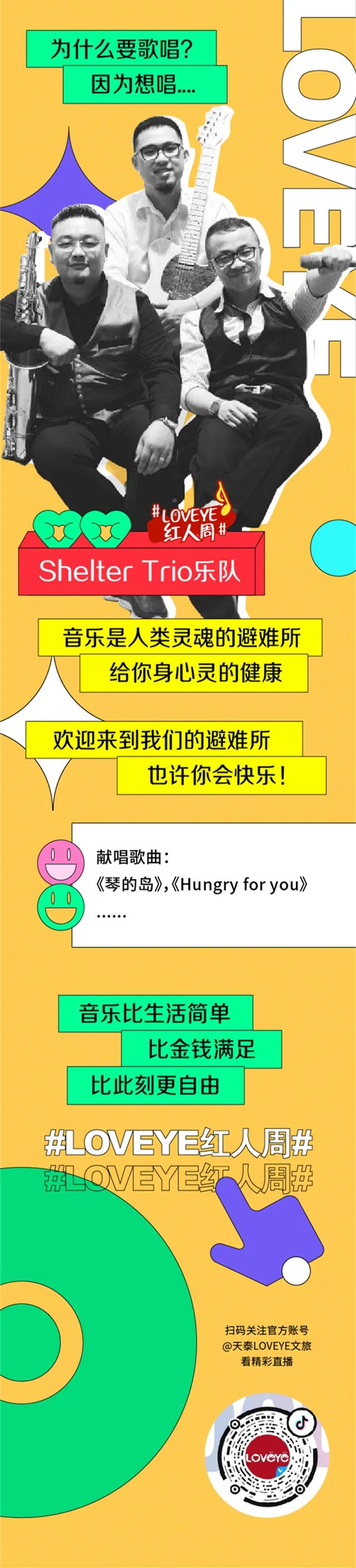 微信圖片_20200619095704.jpg