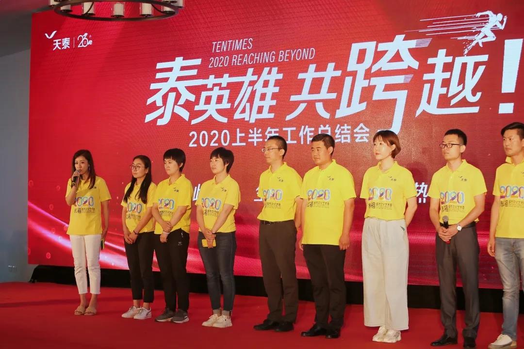 微信圖片_20200709094952.jpg