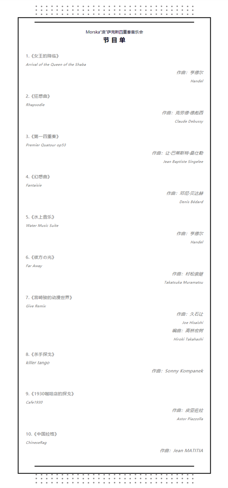 叮咚！點(diǎn)開(kāi)“好奇按鈕”，領(lǐng)取不一樣的周末驚喜.png