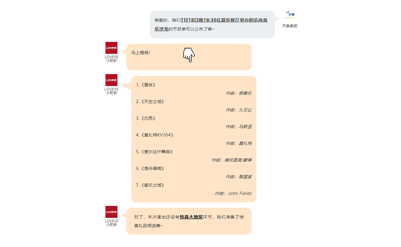 嘿！美好的周末，這里有更美好的驚喜等你__副本.png