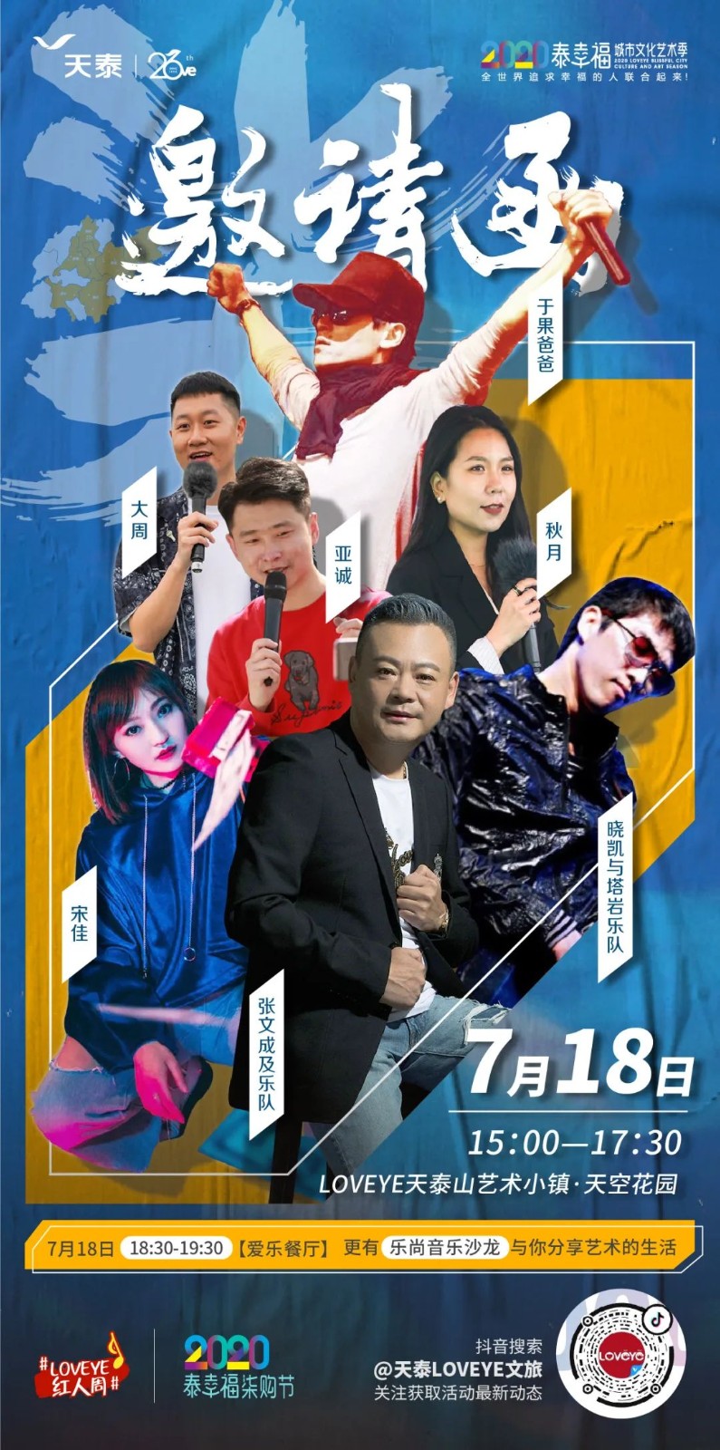 微信圖片_20200716104614.jpg