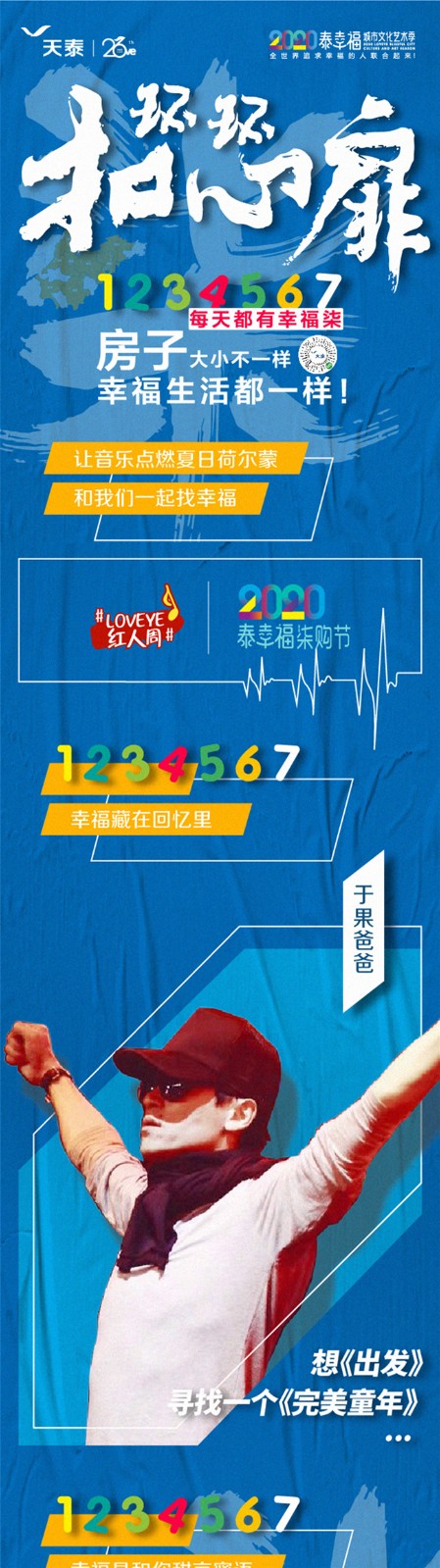 微信圖片_20200716110856_副本.jpg