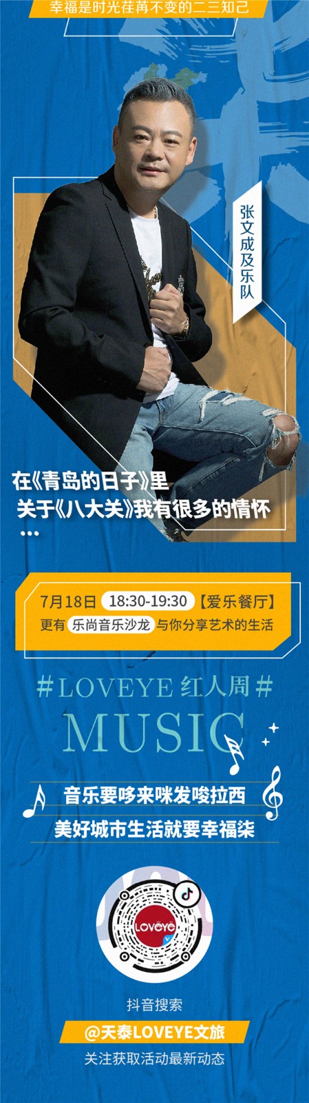 微信圖片_20200716110904_副本_副本.jpg