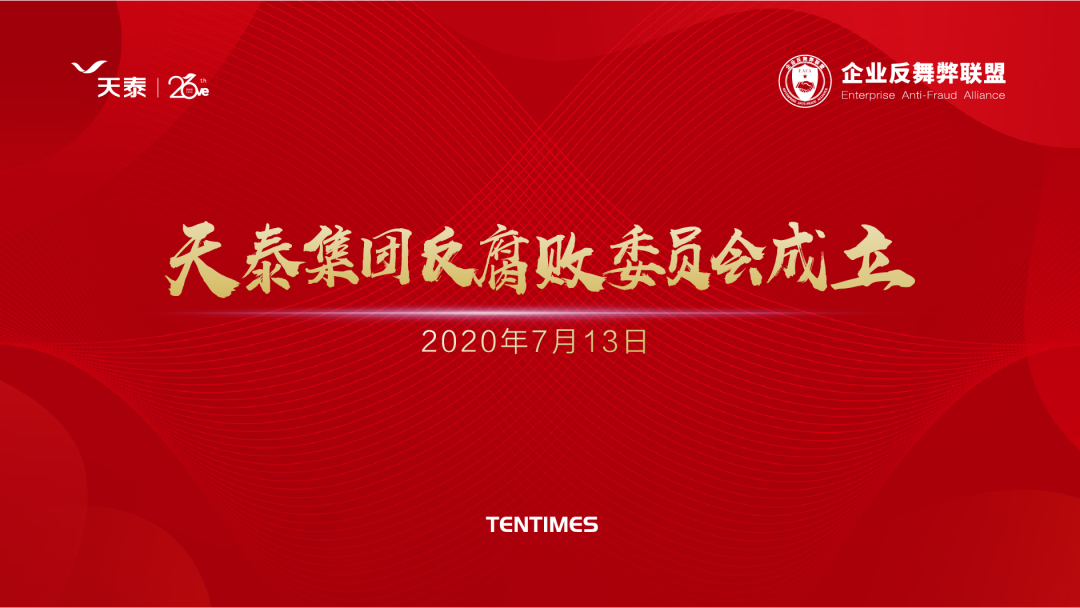 微信圖片_20200716113658.png