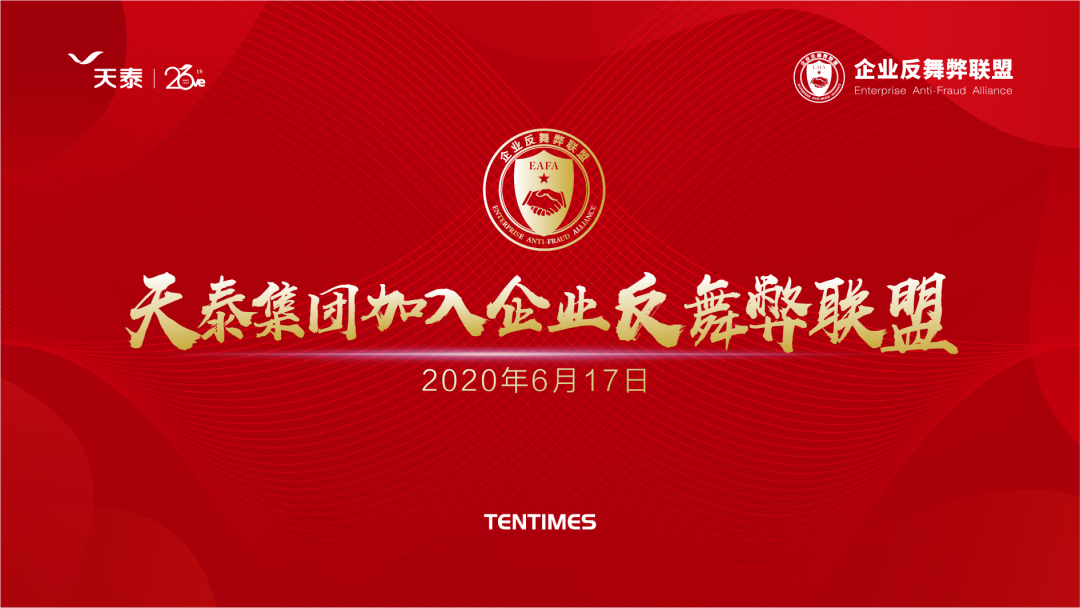 微信圖片_20200716113715.png