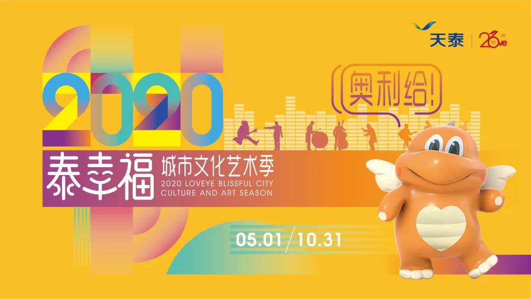 微信圖片_20200528105325.jpg