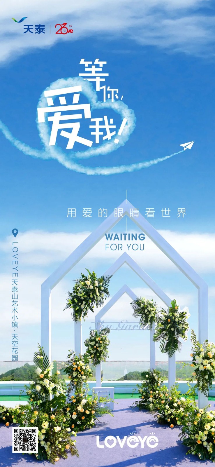 微信圖片_20200515094234.jpg