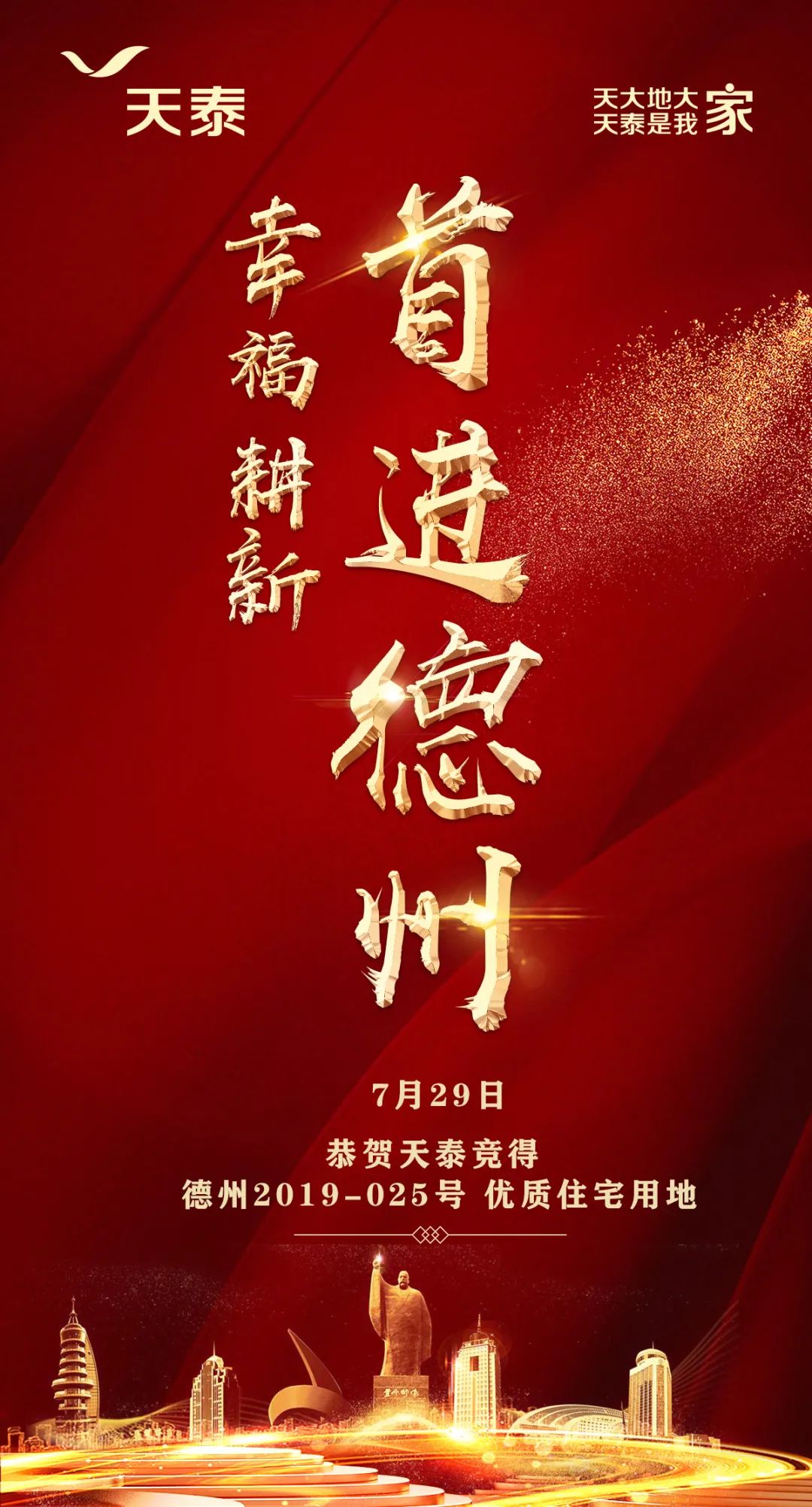 微信圖片_20200730165318.jpg
