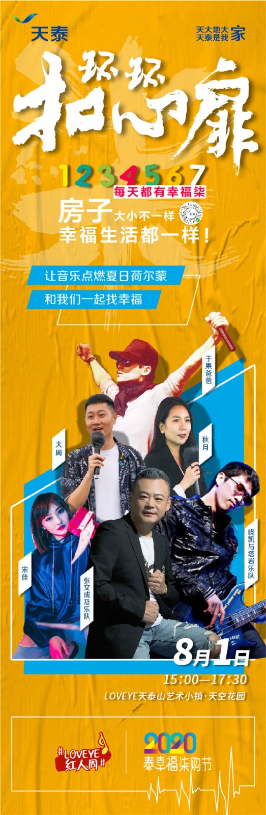 微信圖片_20200730172746_副本.jpg
