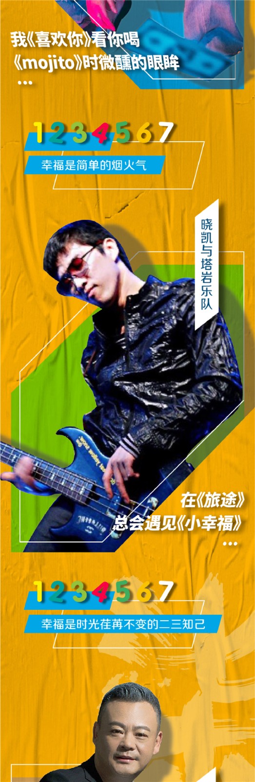 微信圖片_20200730172753_副本.jpg
