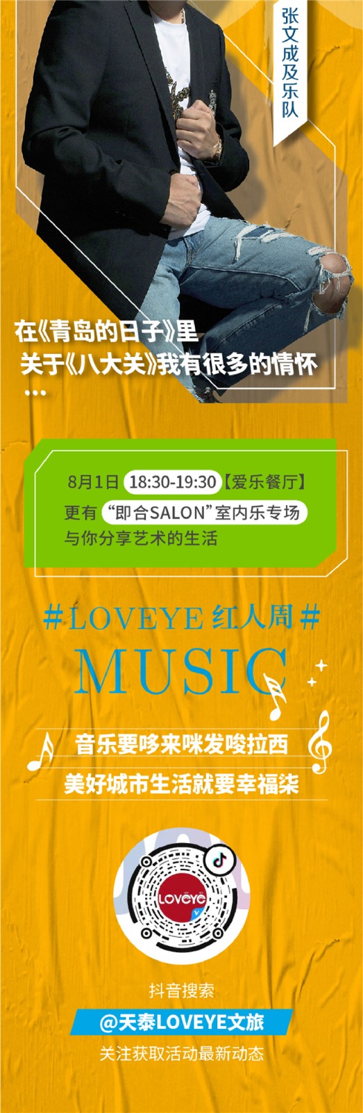 微信圖片_20200730172757_副本.jpg