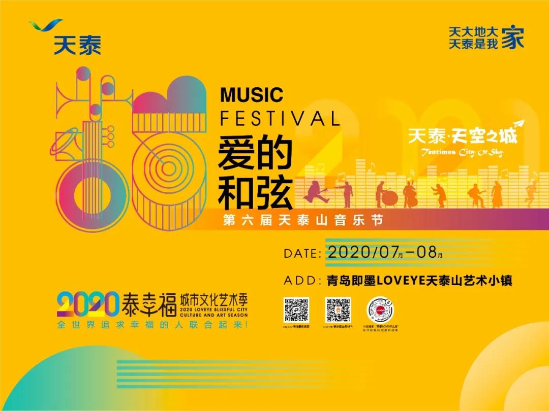 微信圖片_20200730173315.jpg
