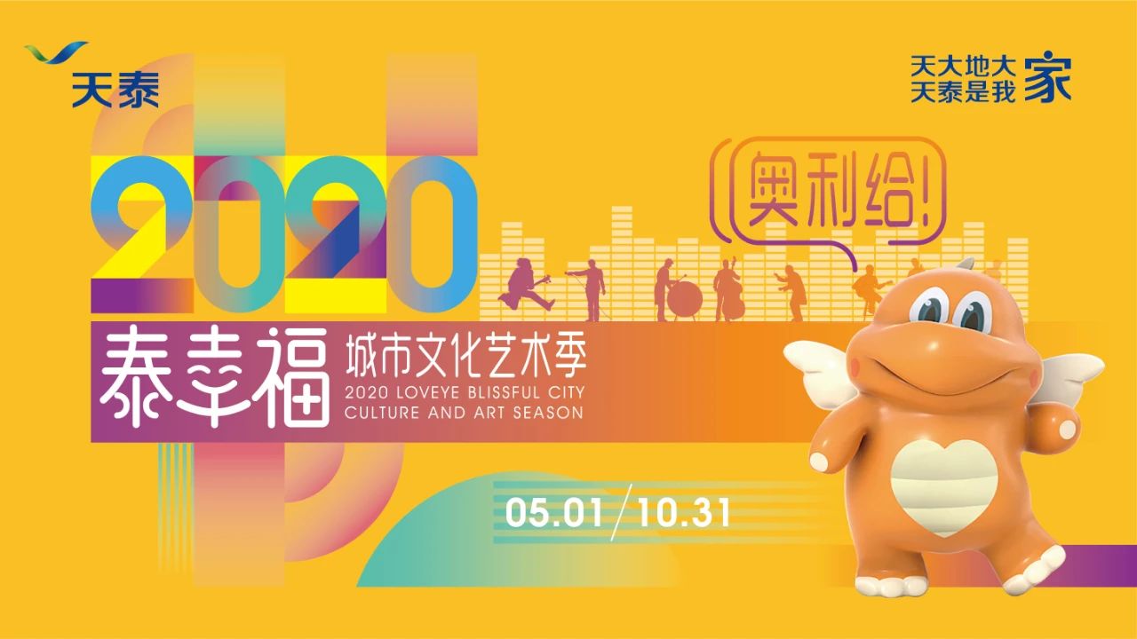 微信圖片_20200730171024.jpg