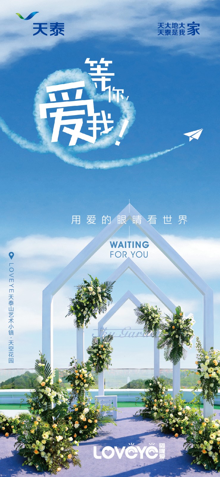 微信圖片_20200730174347.jpg