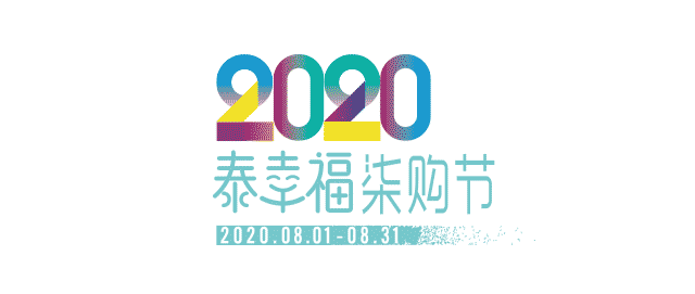 微信圖片_20201009132714.gif