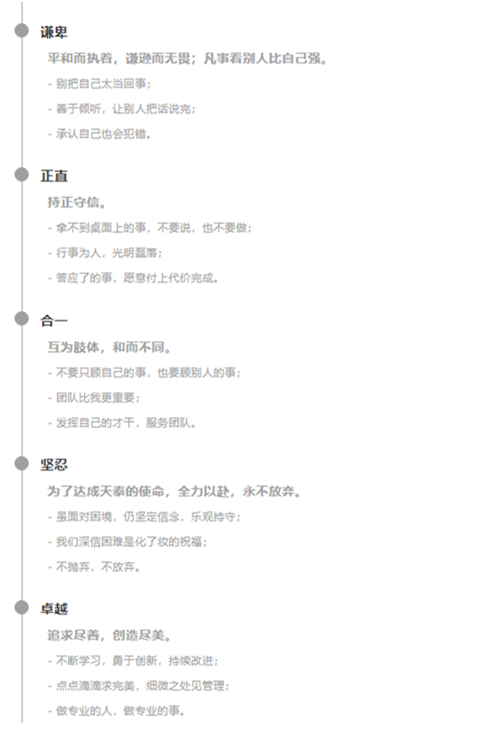 教師節(jié) _ 感恩我們?nèi)松飞希恳晃粺崆闊o私的導(dǎo)師.png