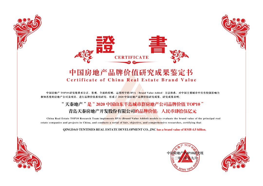微信圖片_20201009150557.png