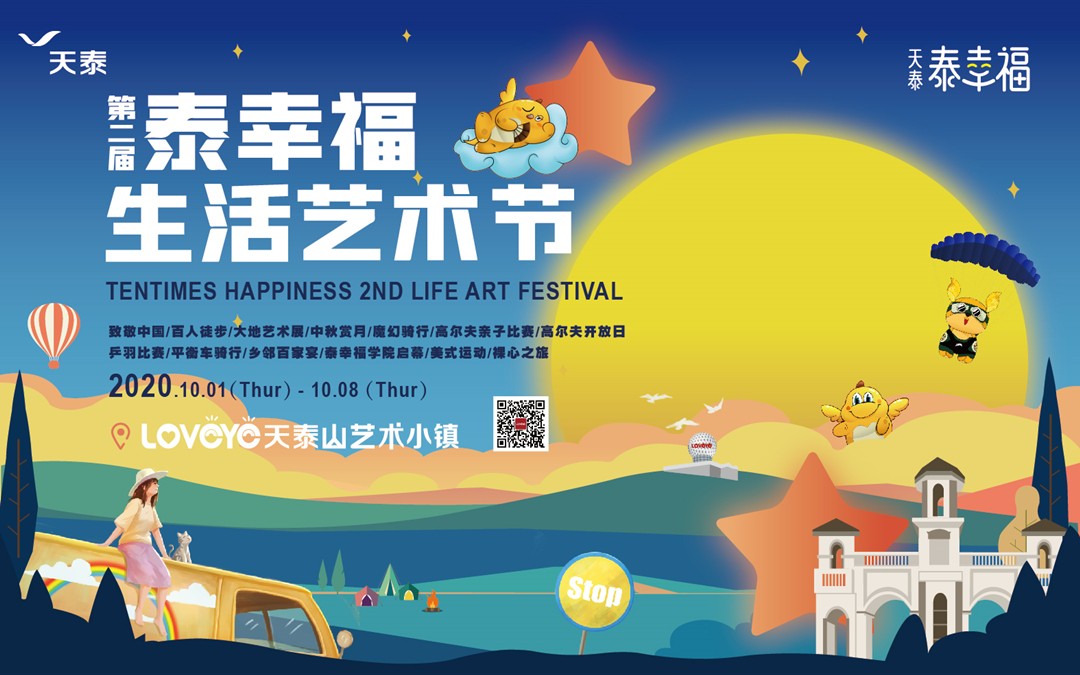 微信圖片_20200929154129_副本.jpg