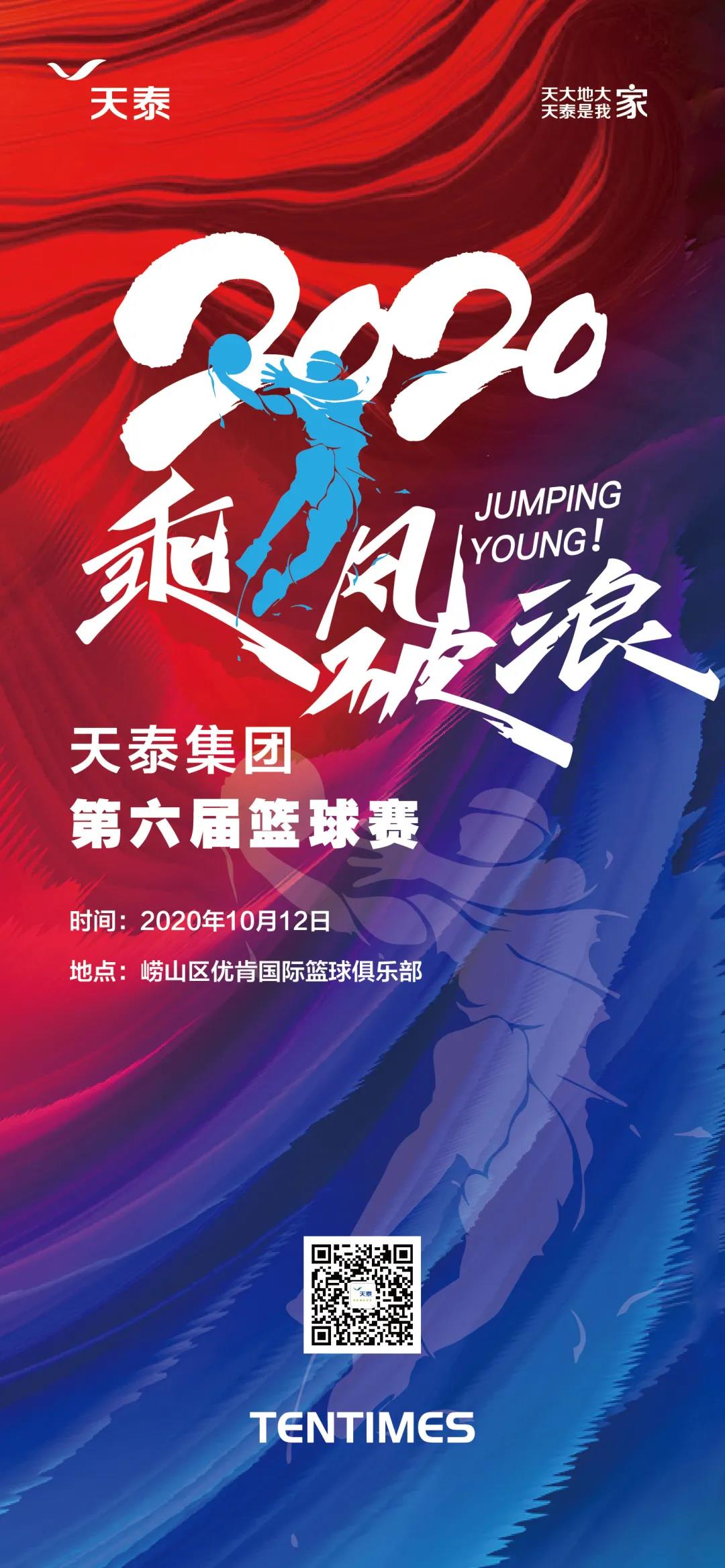微信圖片_20201009170549.jpg
