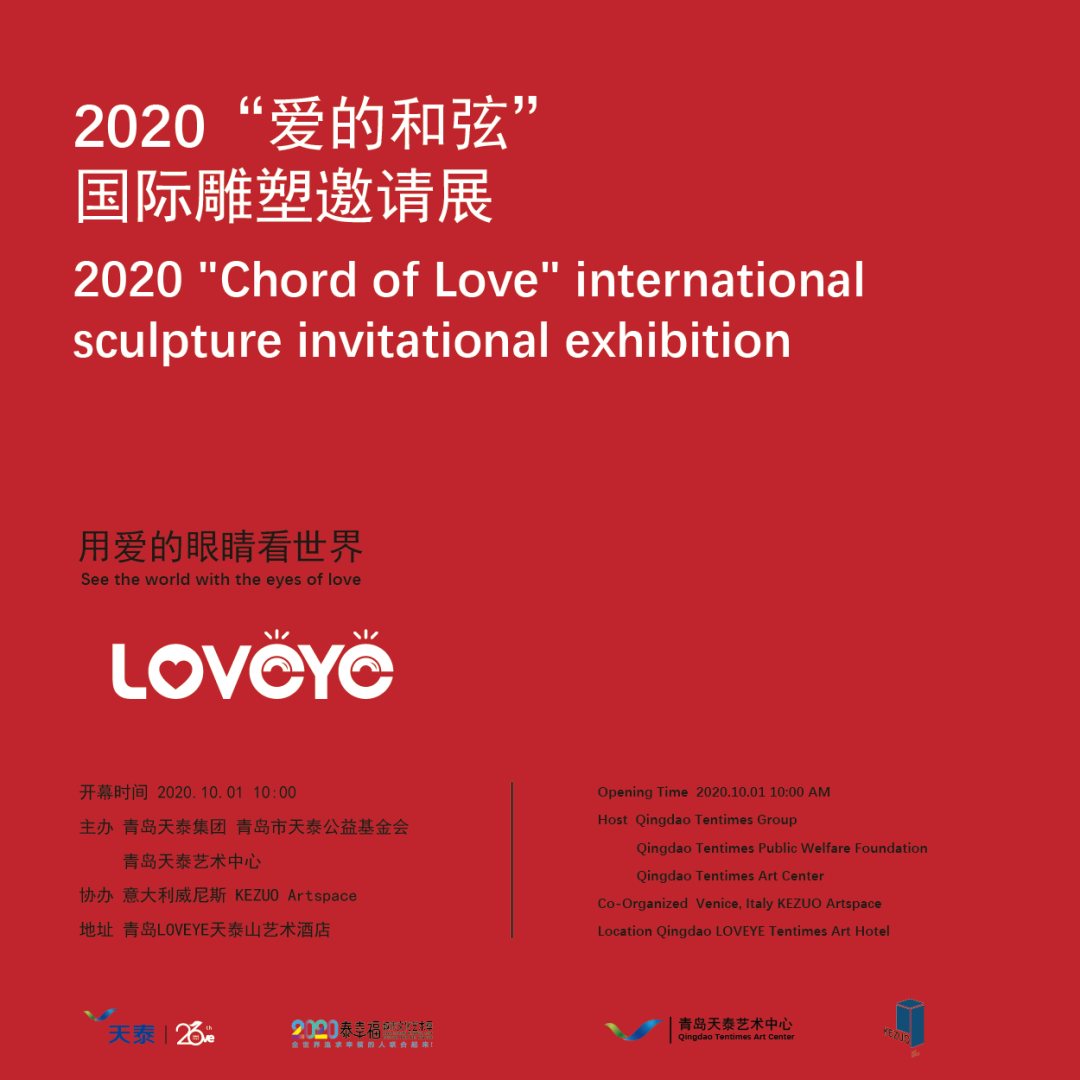 微信圖片_20201009171520.png
