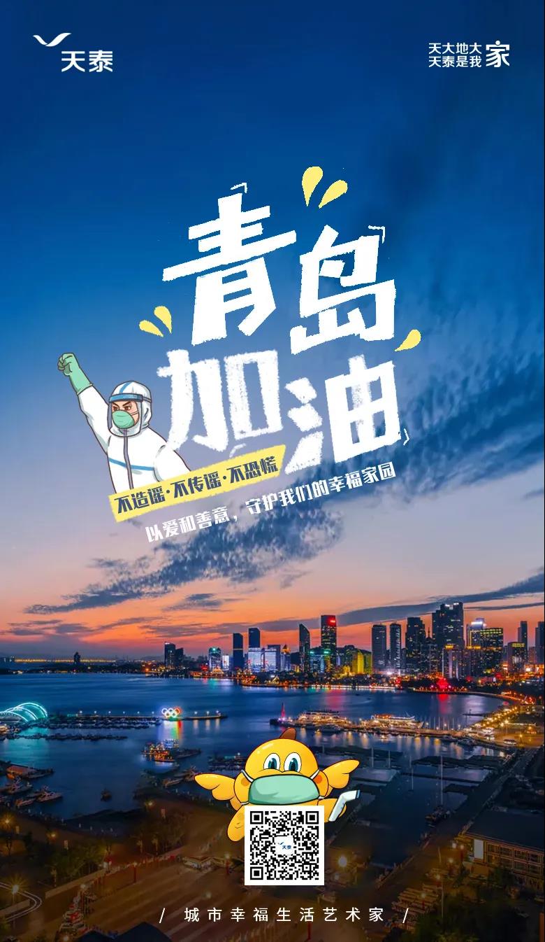 微信圖片_20201015085720.jpg