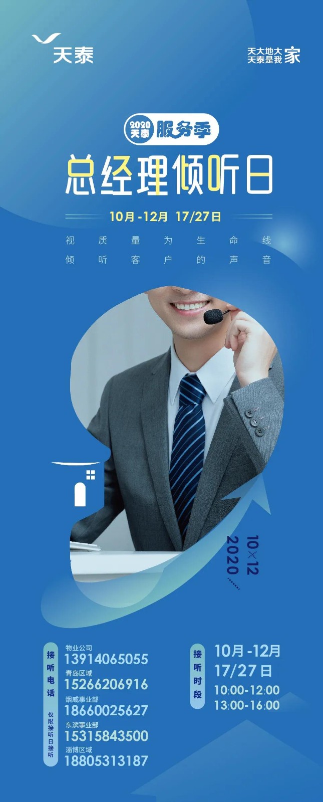 微信圖片_20201015090306.jpg