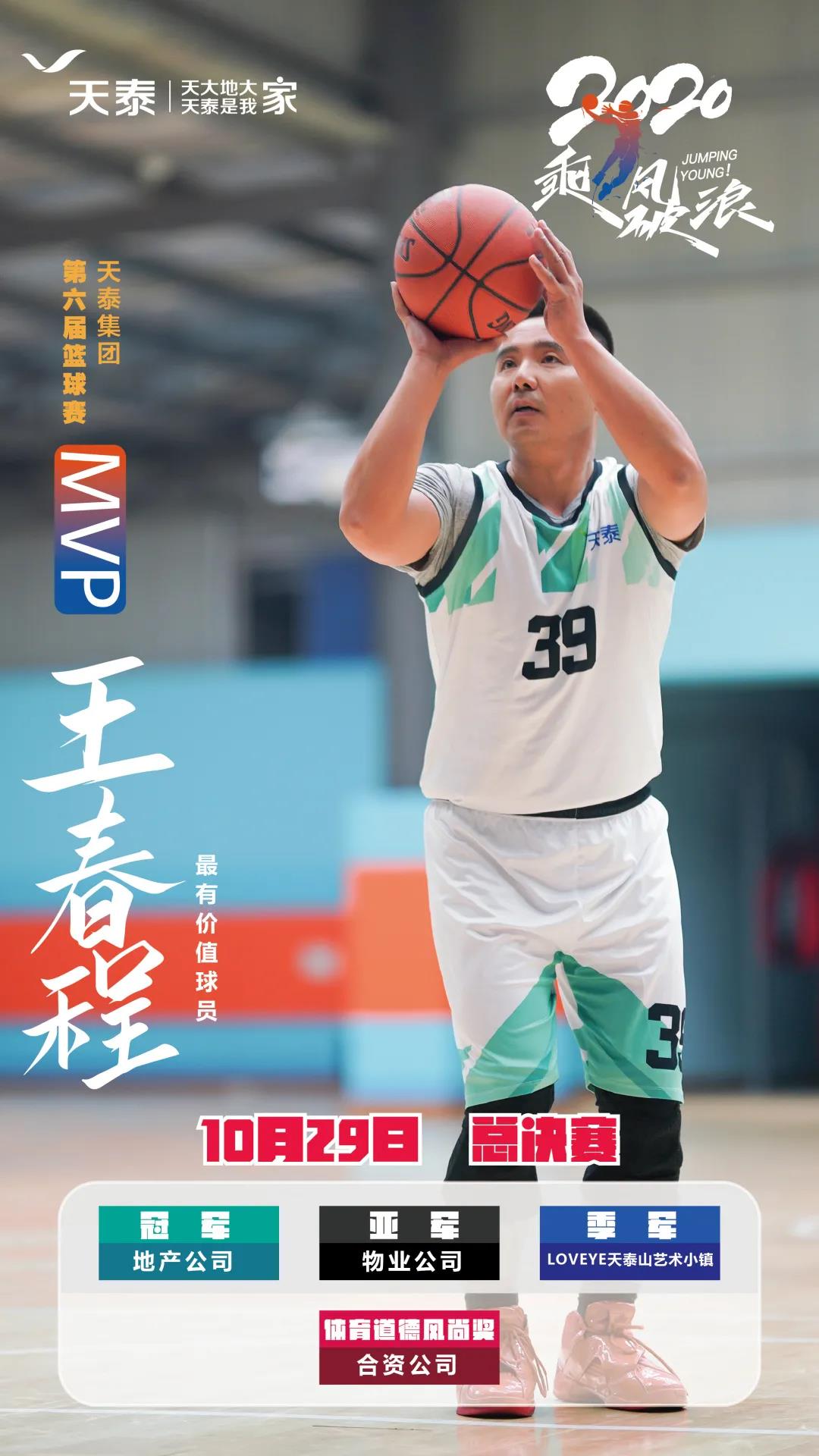 微信圖片_20201106102746.jpg