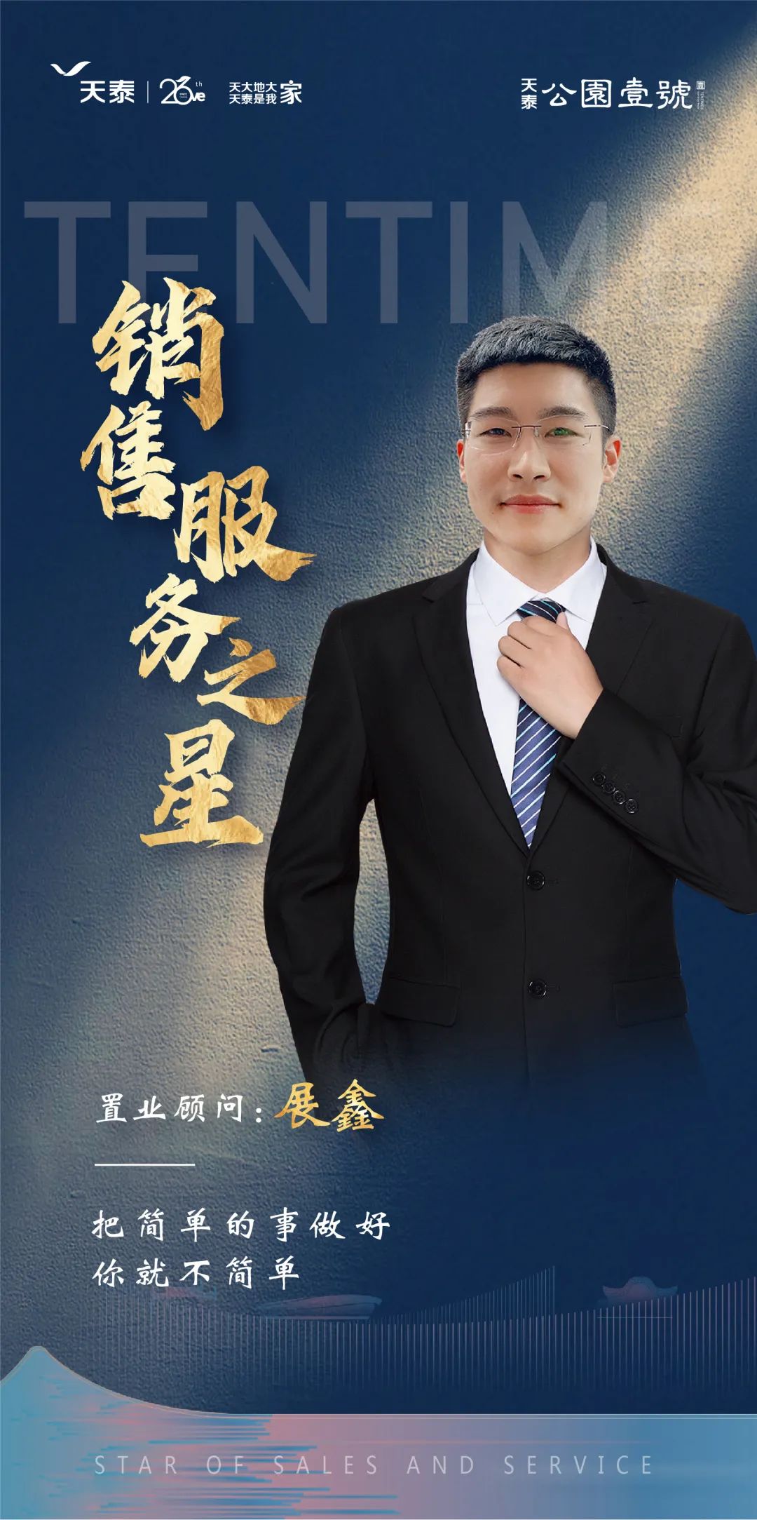 微信圖片_20201109093919.jpg