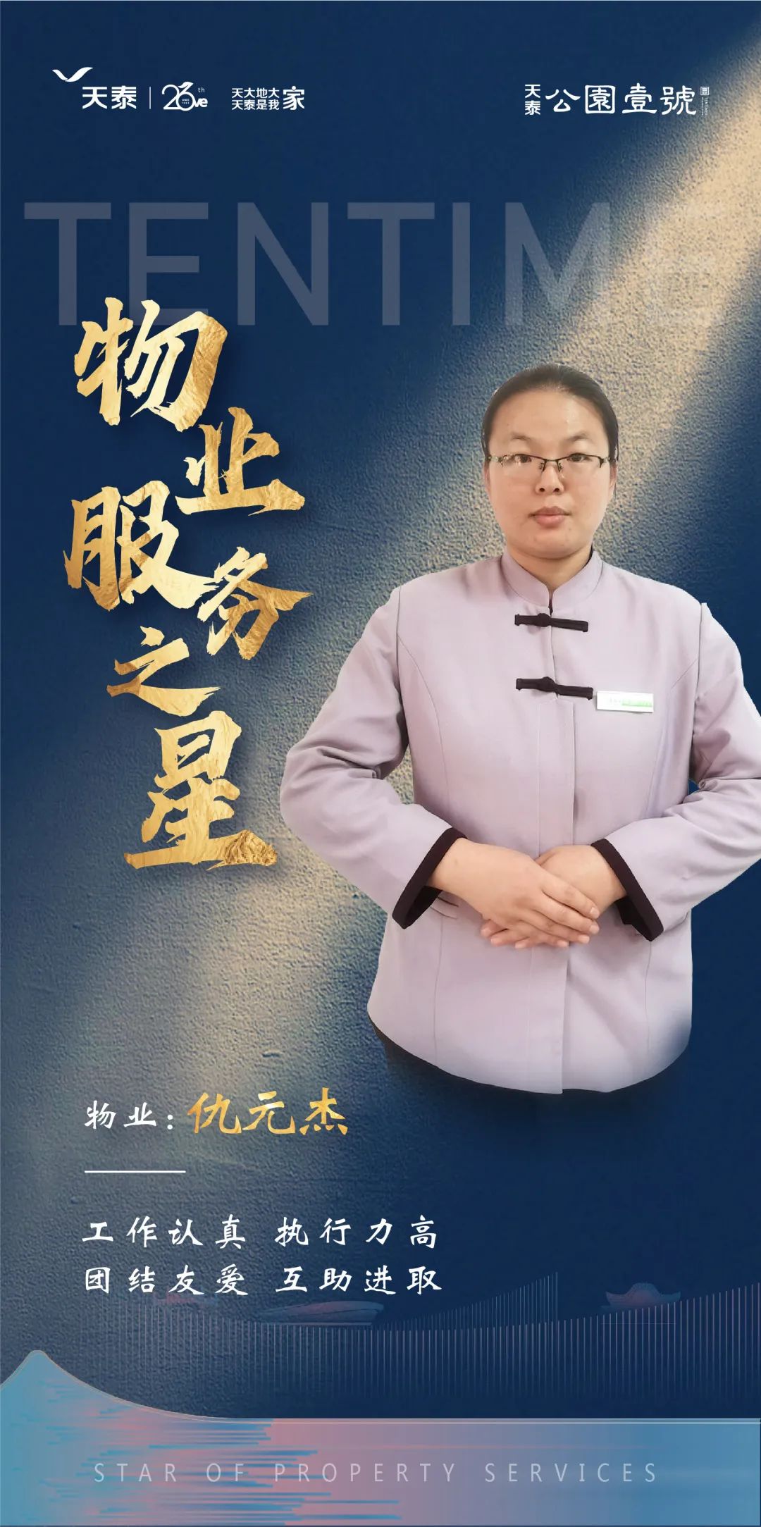 微信圖片_20201109093922.jpg