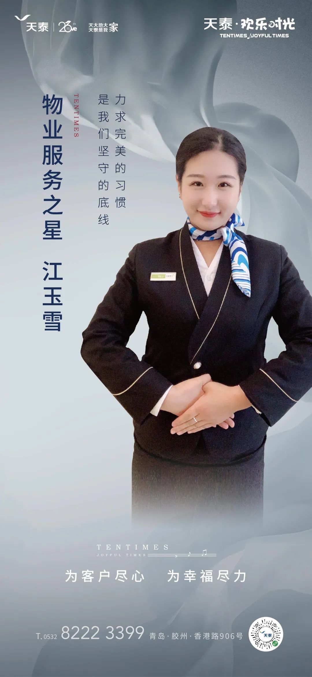 微信圖片_20201109093932.jpg
