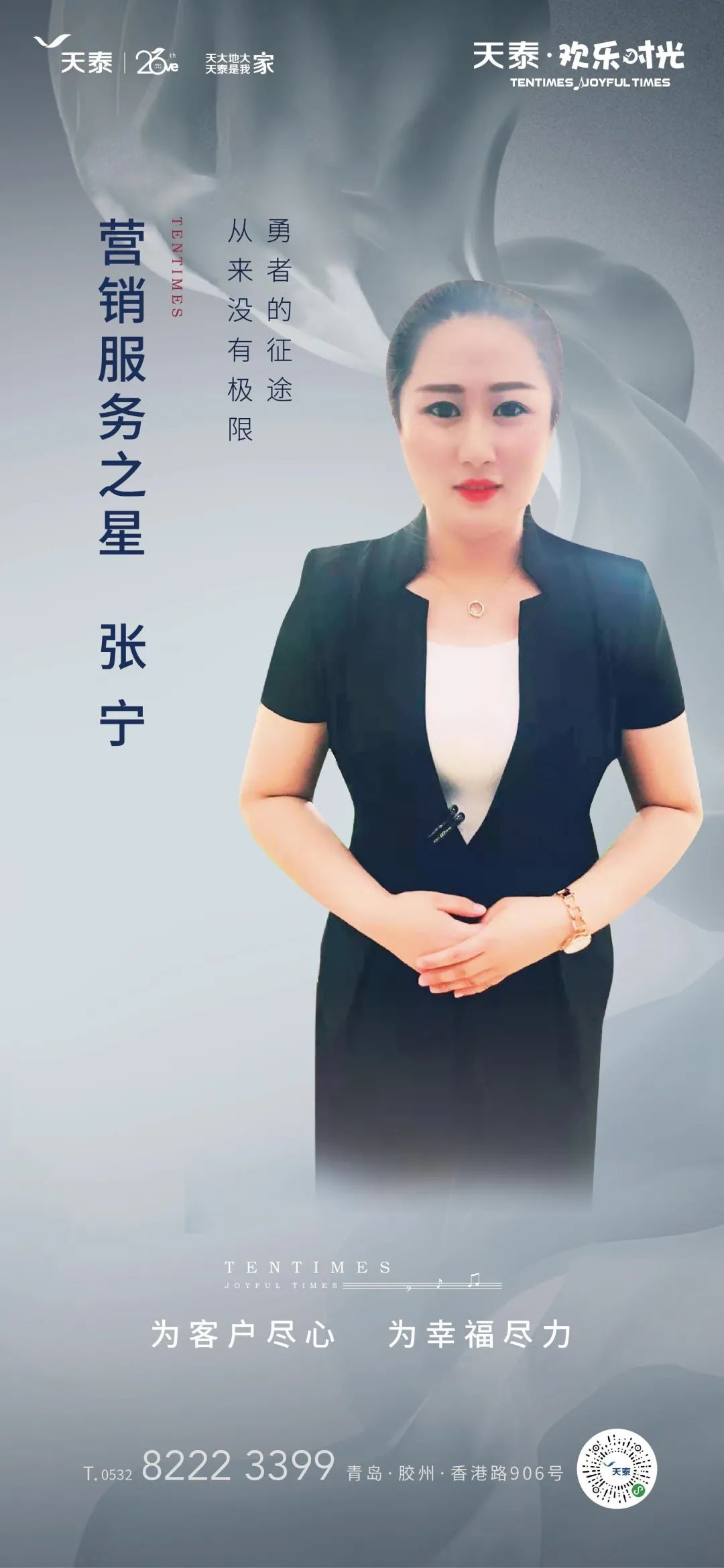 微信圖片_20201109093935.jpg