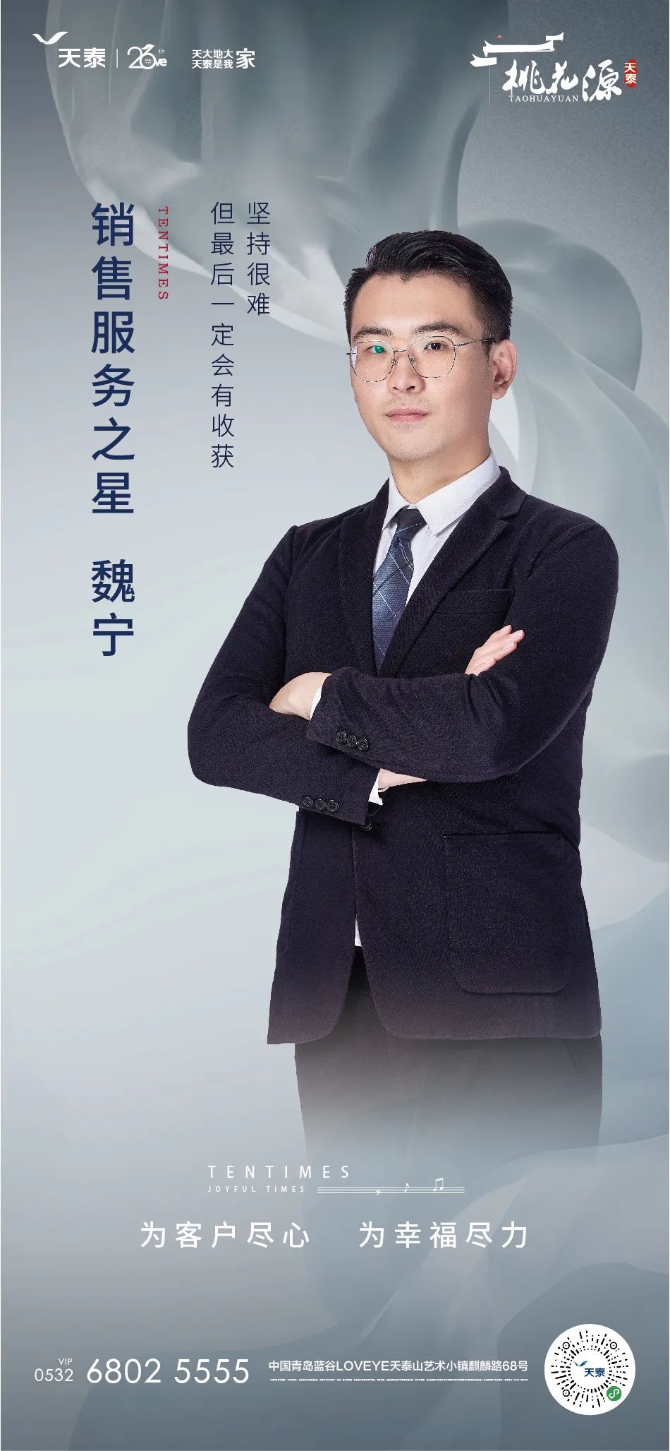 微信圖片_20201109093944.jpg