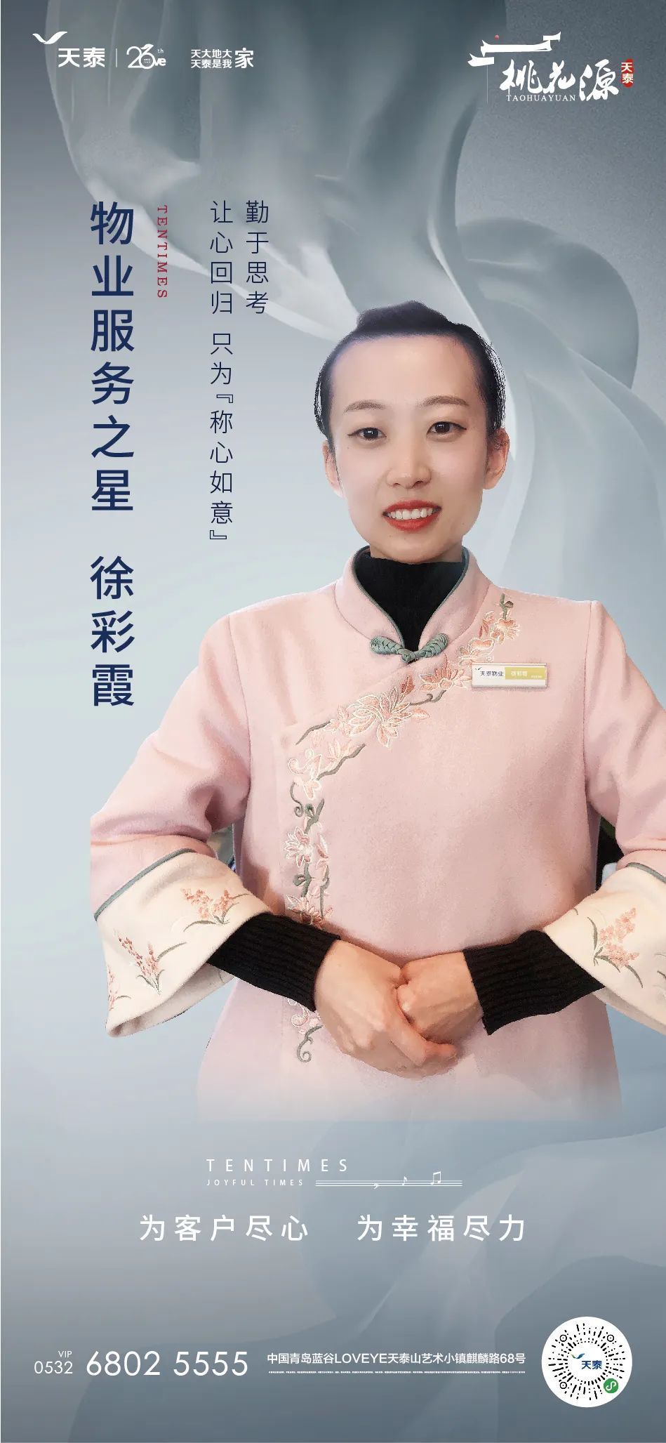 微信圖片_20201109093947.jpg